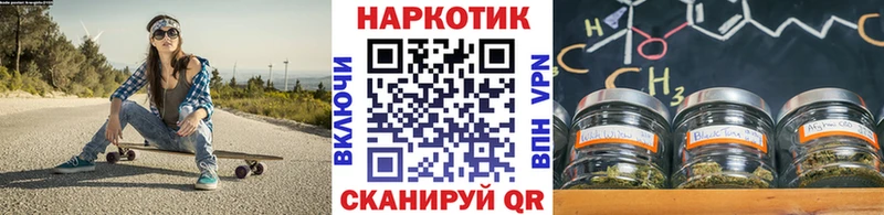 Купить наркотики цена Спас-Деменск СОЛЬ  Мефедрон  Гашиш  Каннабис  Амфетамин  Кокаин 