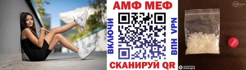 АМФ Розовый  Спас-Деменск 