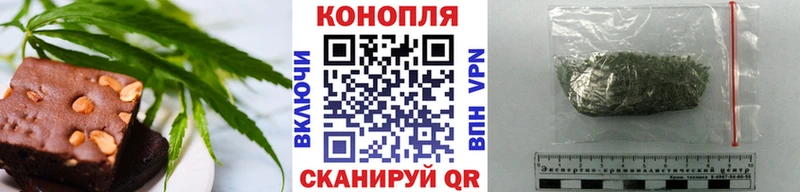 Печенье с ТГК конопля  Спас-Деменск 