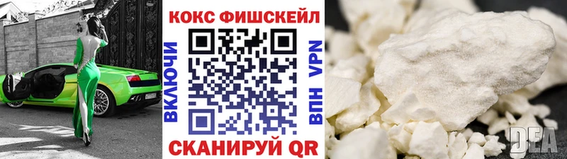 darknet наркотические препараты  купить наркотик  Спас-Деменск  Кокаин 97% 