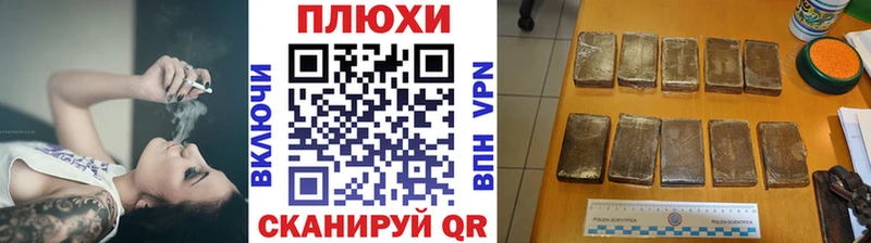 ГАШИШ hashish  Спас-Деменск 