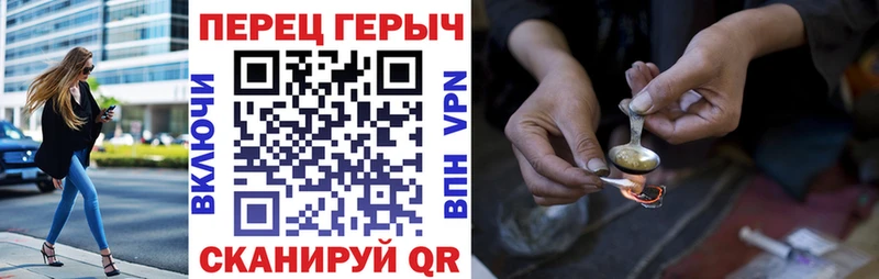 ГЕРОИН Heroin  сайты даркнета какой сайт  Спас-Деменск 