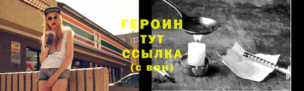 ГАЛЛЮЦИНОГЕННЫЕ ГРИБЫ Балахна