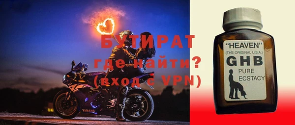 ГАЛЛЮЦИНОГЕННЫЕ ГРИБЫ Балахна