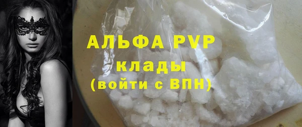 круглые Арсеньев