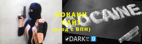 круглые Арсеньев