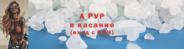 a pvp Армянск