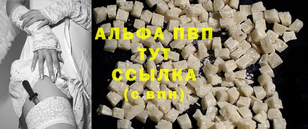гидропоника Балабаново