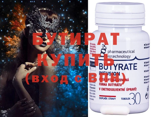 круглые Арсеньев