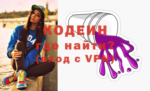 ГАЛЛЮЦИНОГЕННЫЕ ГРИБЫ Балахна