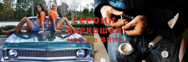 ГАЛЛЮЦИНОГЕННЫЕ ГРИБЫ Балахна