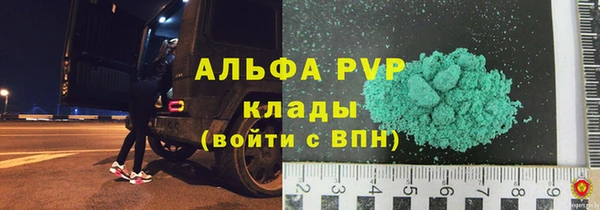a pvp Армянск