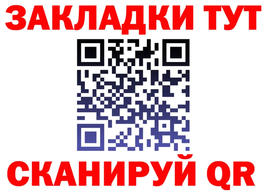 БУТИРАТ бутик зеркало shop hydra Спас-Деменск