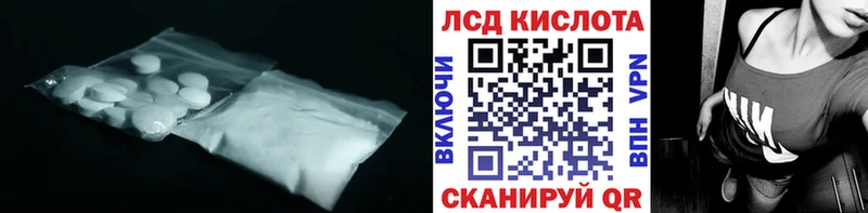 ЛСД экстази ecstasy  Спас-Деменск 