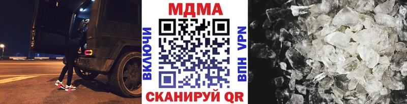 МДМА молли  продажа наркотиков  Спас-Деменск 