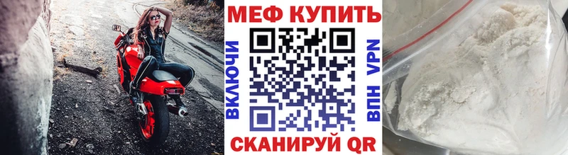 закладки Спас-Деменск МЕФ 4 MMC
