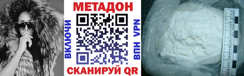 продажа наркотиков  Спас-Деменск  МЕТАДОН VHQ 