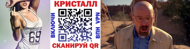 МЕТАМФЕТАМИН пудра Спас-Деменск