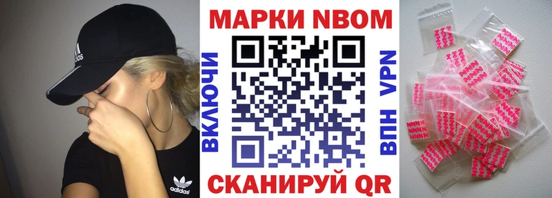Марки NBOMe 1500мкг  даркнет сайт  Спас-Деменск 
