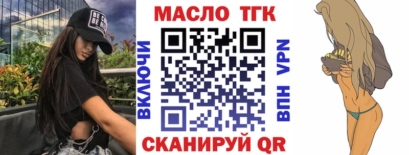 мориарти клад  Спас-Деменск  Дистиллят ТГК Wax 