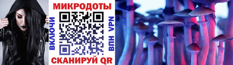Псилоцибиновые грибы MAGIC MUSHROOMS  Спас-Деменск 